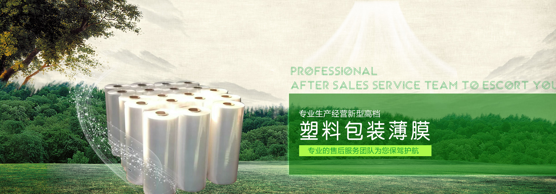 濟(jì)南市凱威焊材有限公司